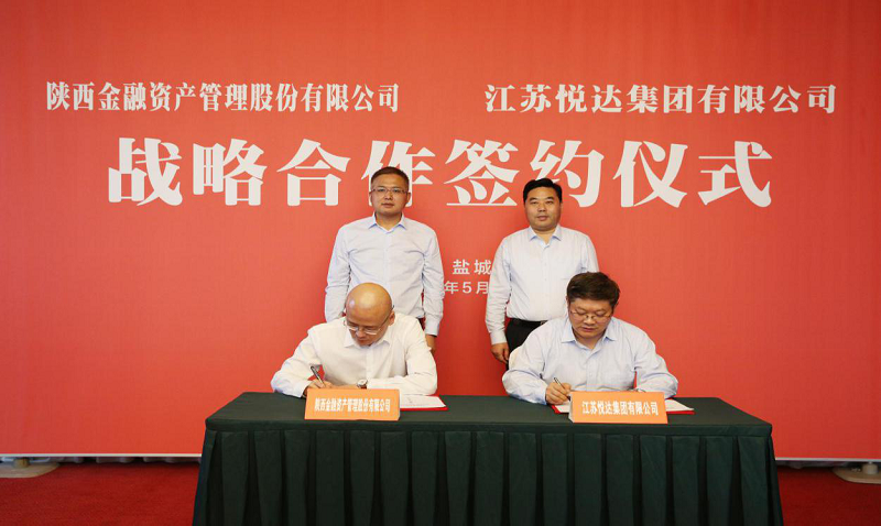 1589595097166507.png 全网担保网_产品7382