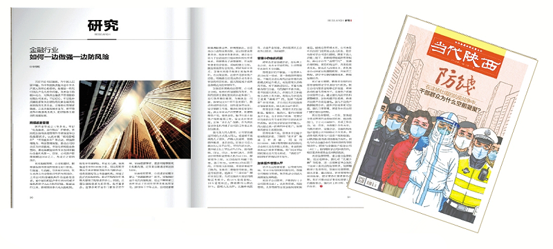 1604023665807747.png 全网担保网_首页6231