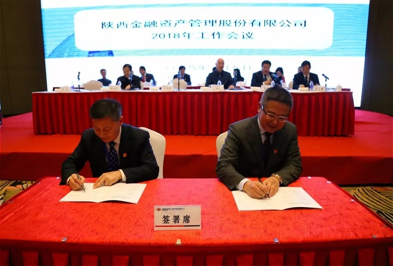 1552397877639893.jpeg 全网担保网_公司9201