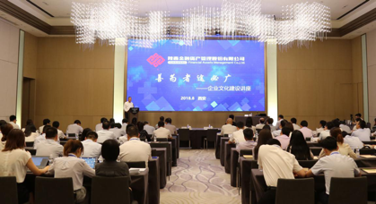 全网担保网_image2484