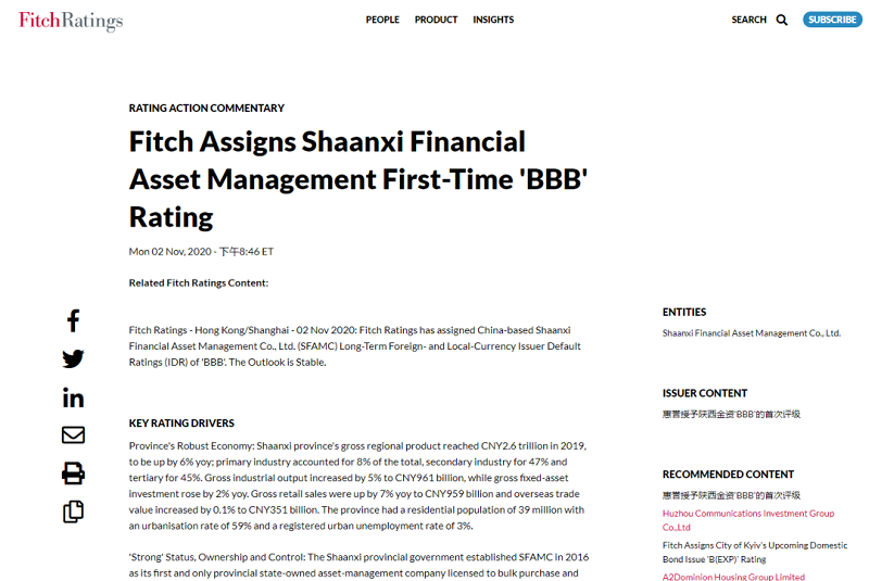 1604672255988010.png 全网担保网_首页2133