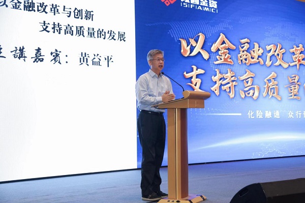 1566800355889685.jpeg 全网担保网_公司7262