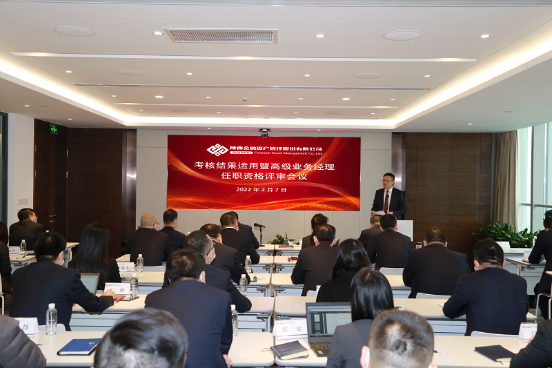 1644368870459025.png 全网担保网_活动5663