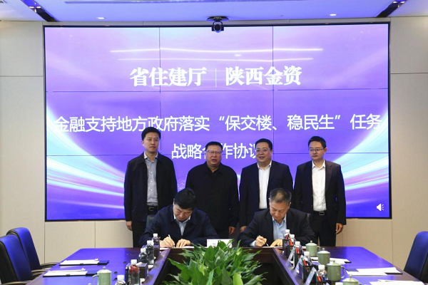 1669199415837043.png 全网担保网_公司4214