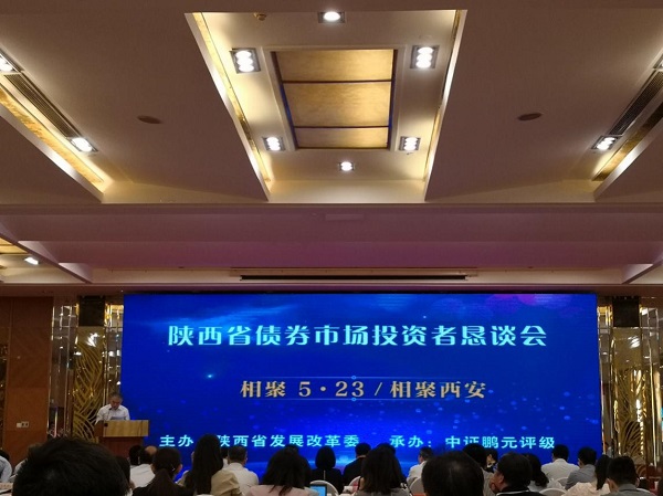 1559016243692047.jpeg 全网担保网_项目6456