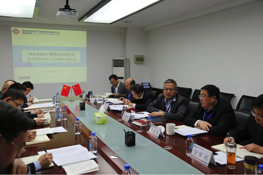 1547543146749282.png 全网担保网_image4544