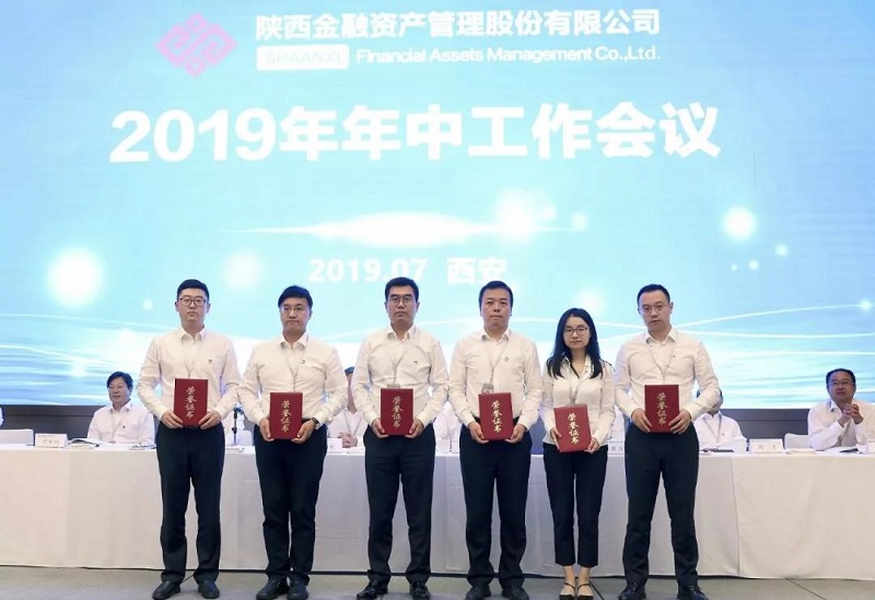 1563963980235524.jpeg 全网担保网_首页7859