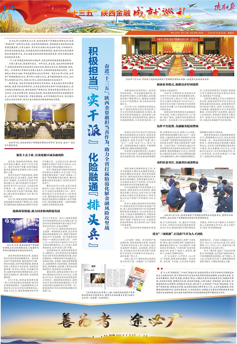 1604022234365905.jpeg 全网担保网_产品3792