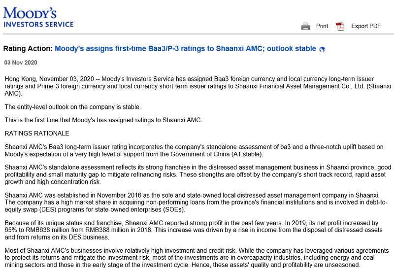 1604672297170485.png 全网担保网_活动4284