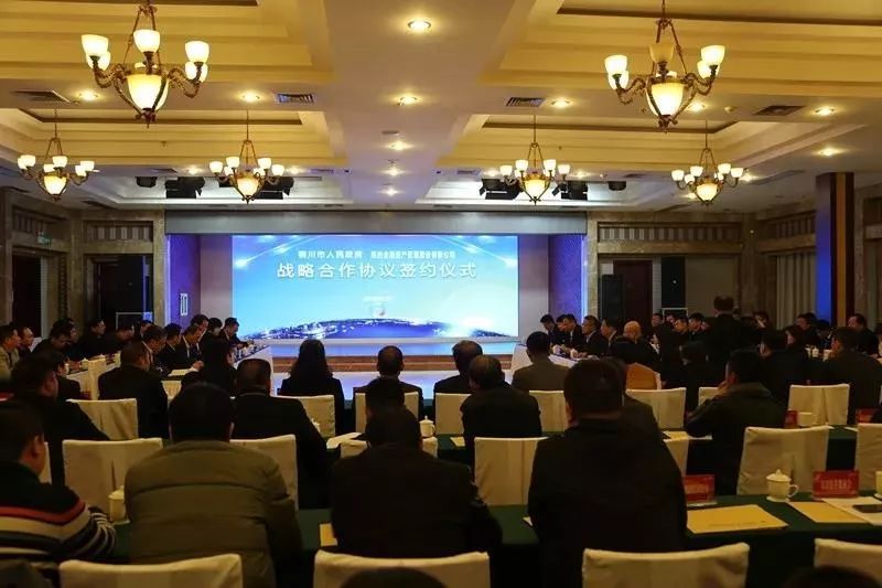 1547605954108065.jpeg 全网担保网_项目4348