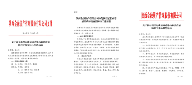 1582377581122404.png 全网担保网_项目4993