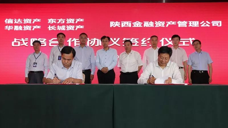 1547609805193203.jpeg 全网担保网_公司7629