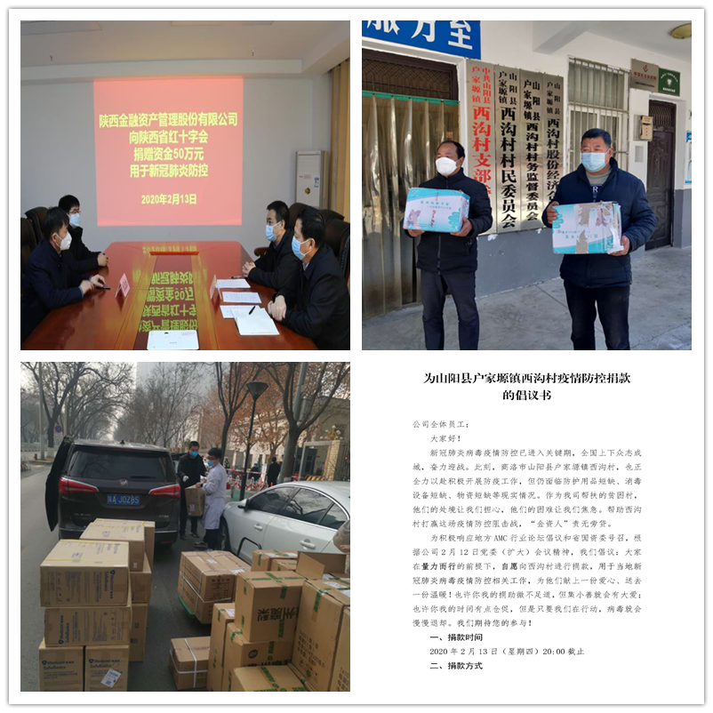 1582377612133196.png 全网担保网_首页7501