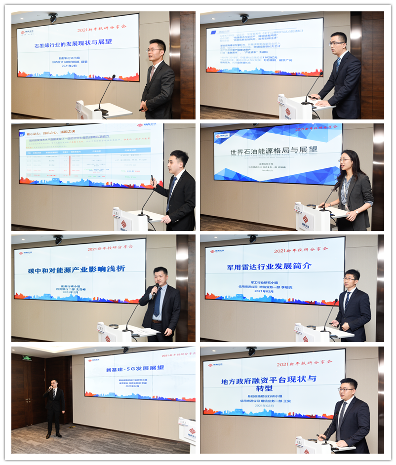 1612317041668717.png 全网担保网_首页3363