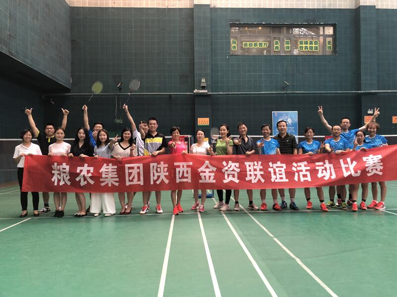 全网担保网_活动1463