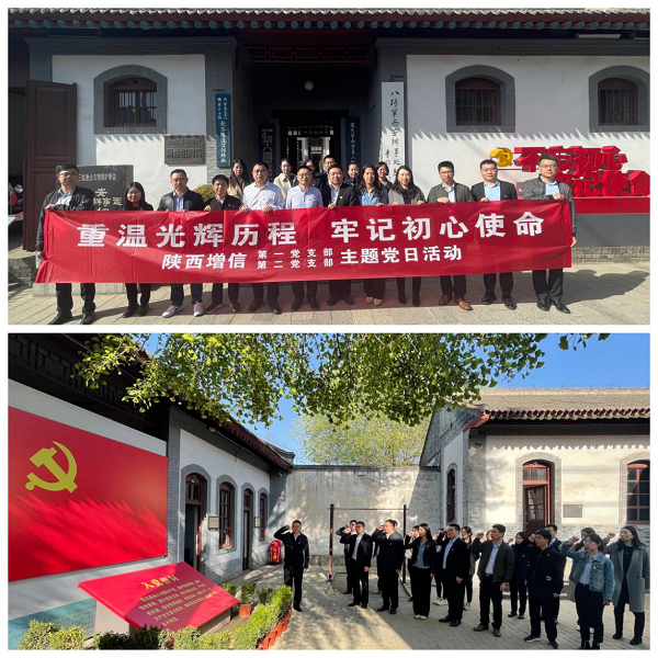 1649207525584301.png 全网担保网_活动8748