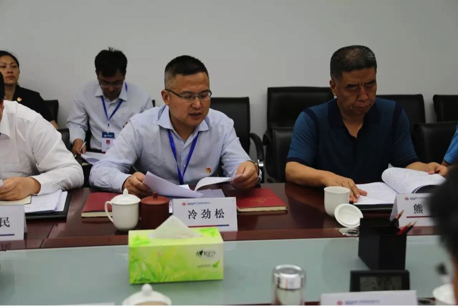 1547541747231145.png 全网担保网_image1022