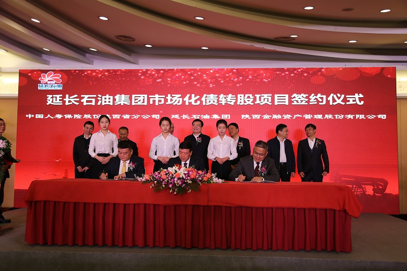 1563963925805338.jpeg 全网担保网_image3980