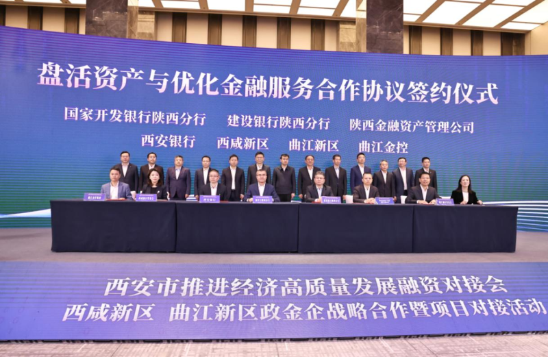 全网担保网_产品4368