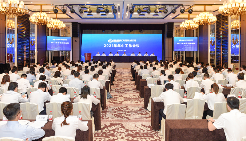 1626664104353201.png 全网担保网_image4634