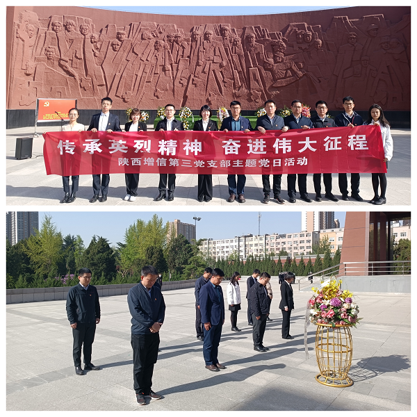 1649207560828976.png 全网担保网_公司8602