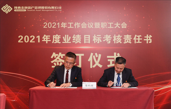 1612833508131020.png 全网担保网_项目8512