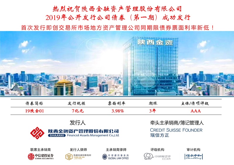 1566647832277365.jpeg 全网担保网_产品2281