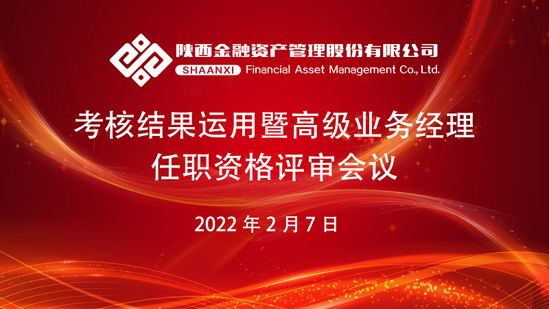 1644368863294155.png 全网担保网_活动693