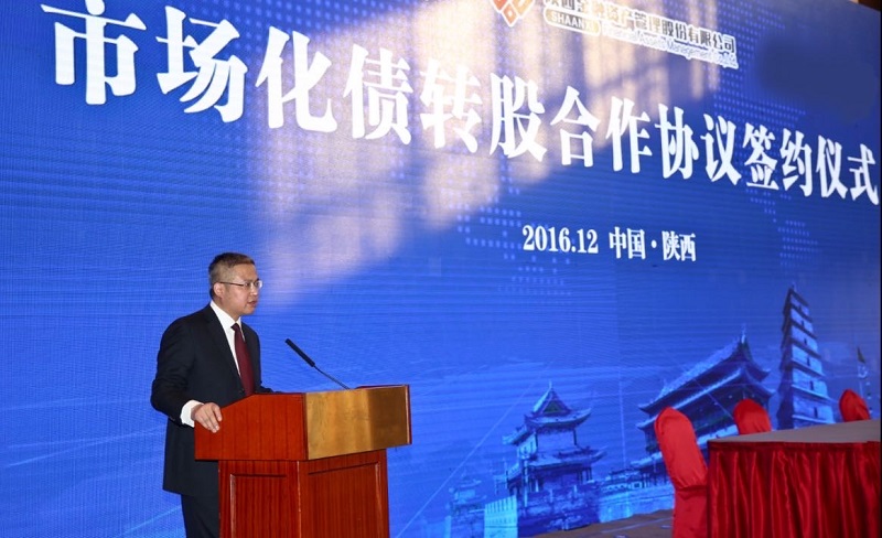 1604022830689343.jpeg 全网担保网_image3466