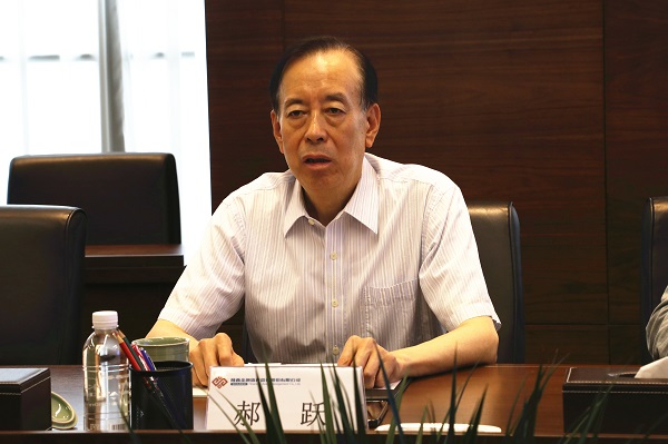 1662099113862414.jpeg 全网担保网_公司5057