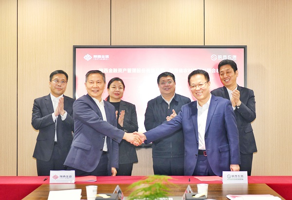 1676361663395219.jpeg 全网担保网_公司950