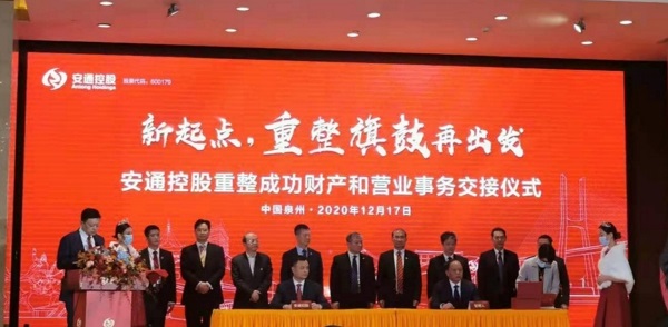 1608547877228884.jpeg 全网担保网_首页9832