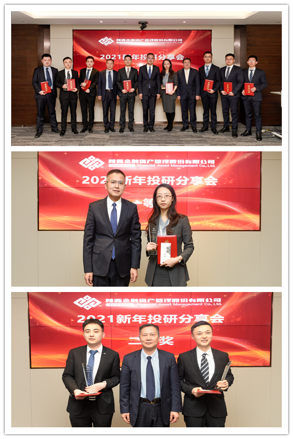 1612317507373433.png 全网担保网_产品9076