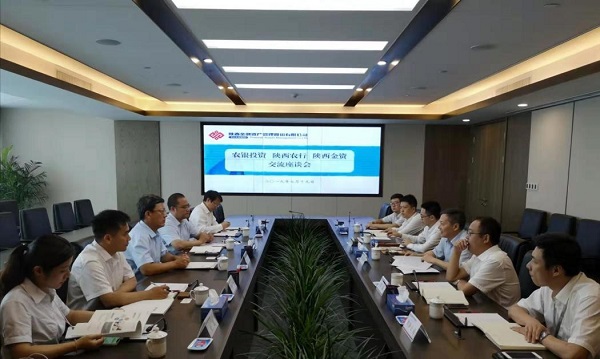 1563595434952708.jpeg 全网担保网_公司6078