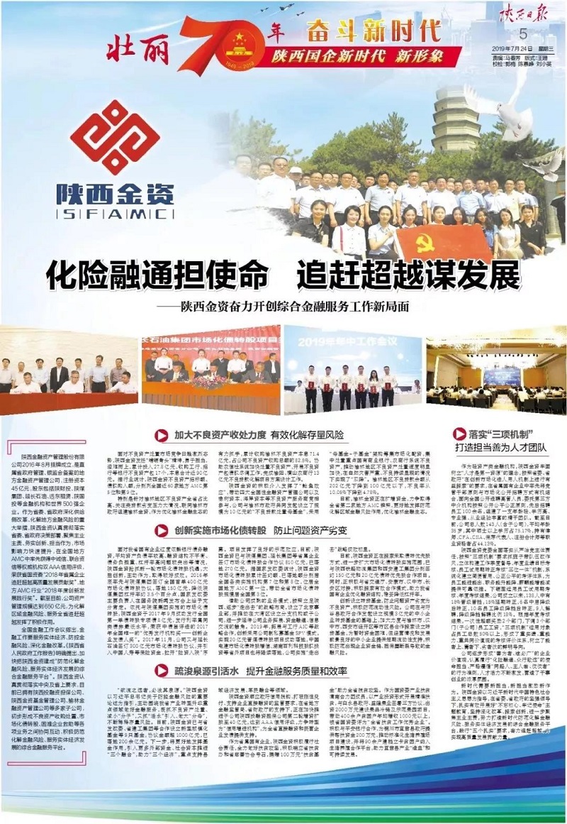 1563963764885224.jpeg 全网担保网_首页5096