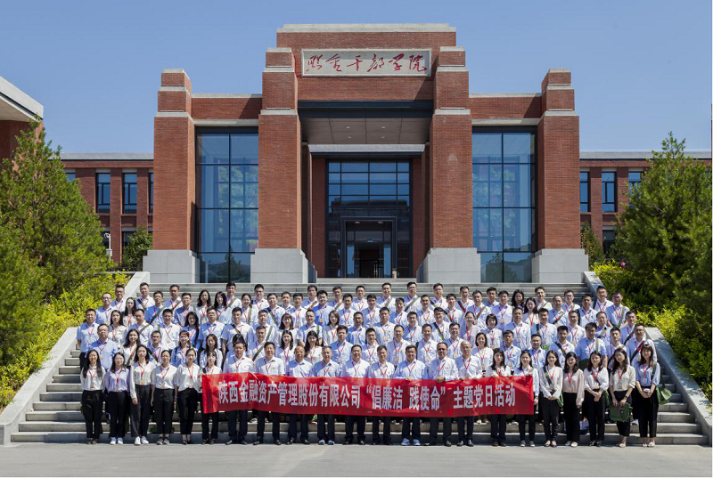 1598698295797651.png 全网担保网_产品888