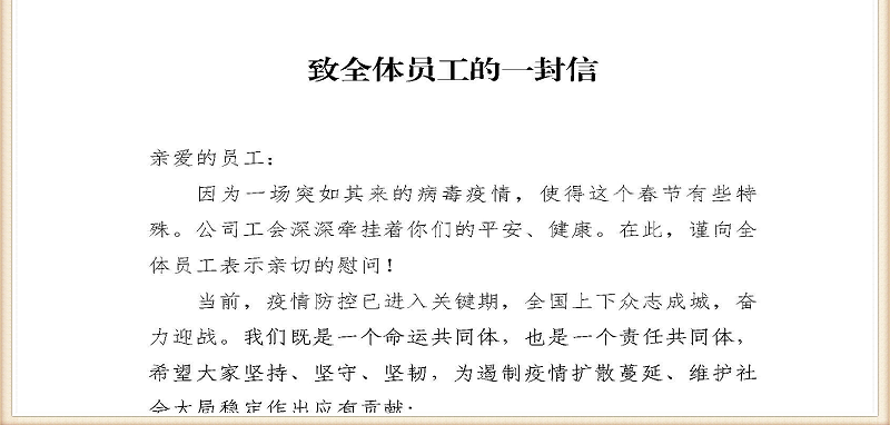 1582378023901218.png 全网担保网_image8594