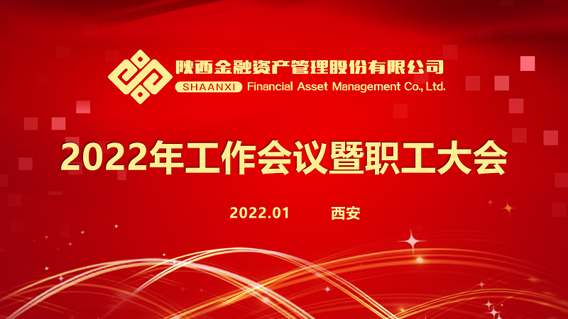 1643364814880648.png 全网担保网_公司2223