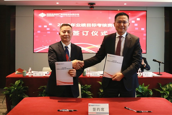 1643364919203024.jpeg 全网担保网_产品4781