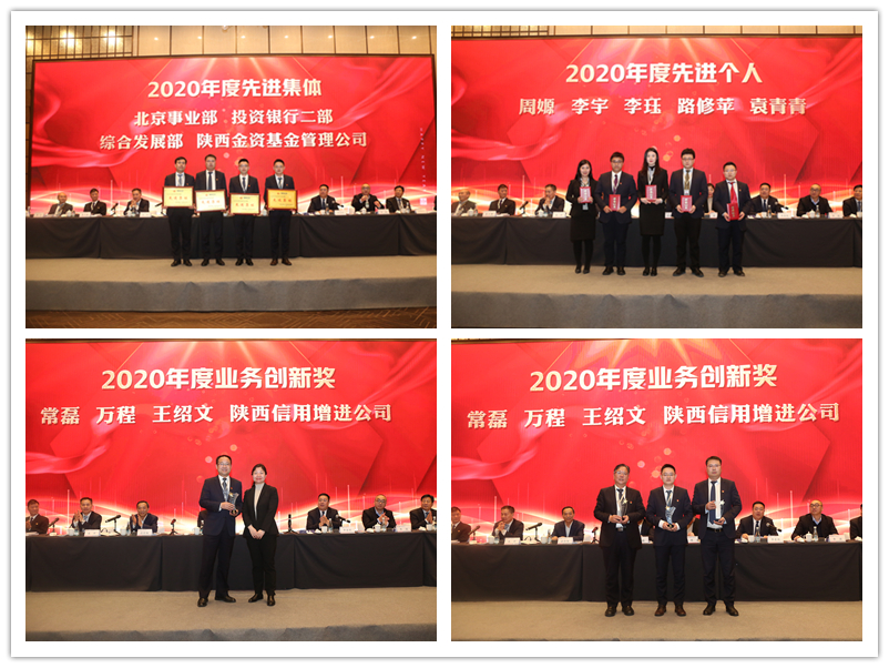 1579748507374404.jpeg 全网担保网_首页8535